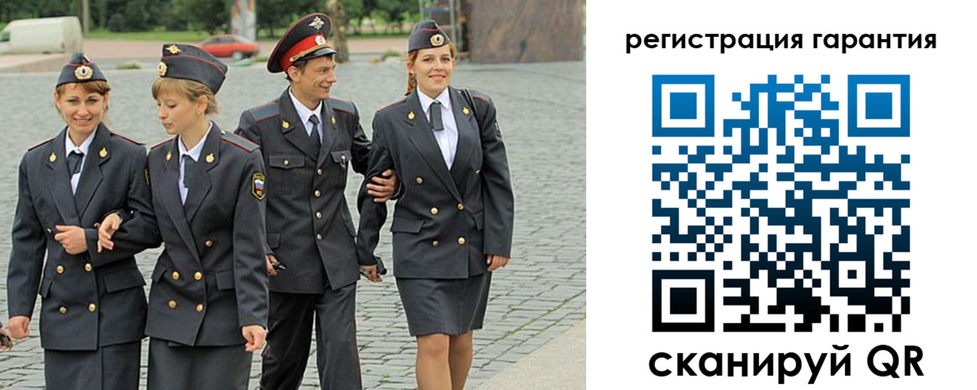 временная регистрация поиск в Сосновке